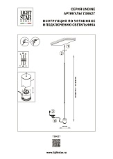 Торшер Lightstar Undine 738627 1