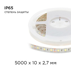 Светодиодная влагозащищенная лента Apeyron 14,4W/m 60LED/m 5050SMD холодный белый 5M 00-10 2