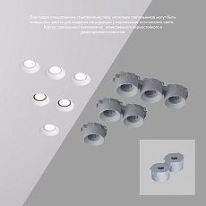 Встраиваемый светильник Denkirs Inviz DK2081-WH 4