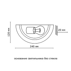 Настенный светильник Sonex Glassi Duna 053 золото 1