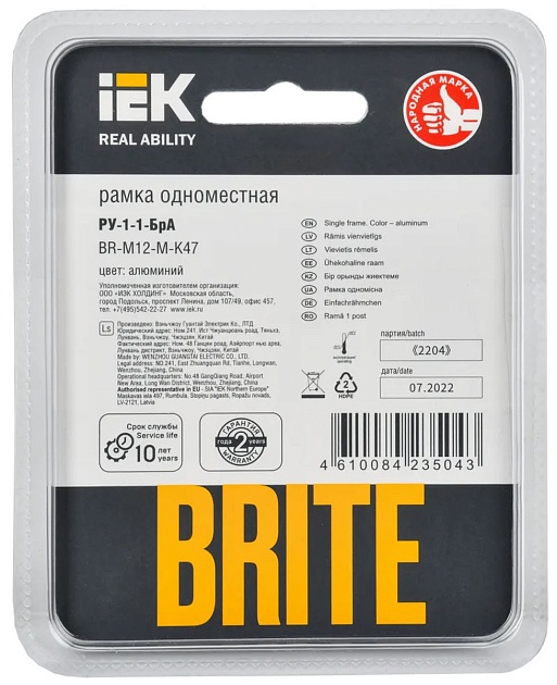 Рамка 1-постовая IEK Brite РУ-1-1-БрА алюминий BR-M12-M-K47 фото 3