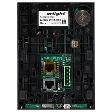 Контроллер Arlight Sunlite Stick-DE3 Black 017075 2