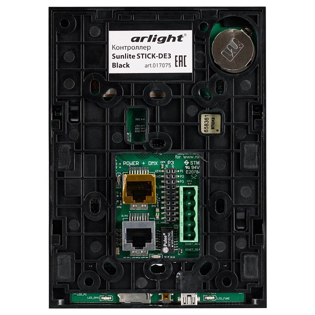 Контроллер Arlight Sunlite Stick-DE3 Black 017075 изображение 3 Контроллер Arlight Sunlite Stick-DE3 Black 017075 Фото № 3