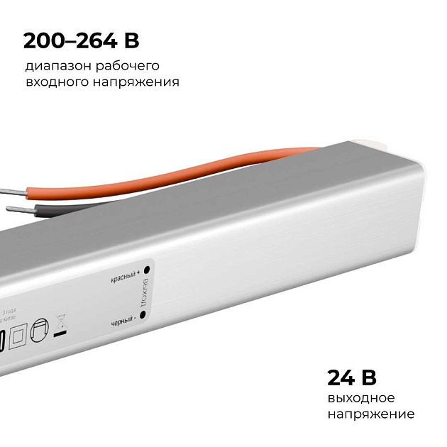 Блок питания Apeyron 03-185 изображение 8 Блок питания Apeyron 03-185 Фото № 8