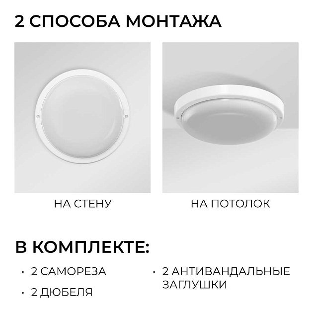 Светильник светодиодный герметичный OGM О28-10 Фото № 1