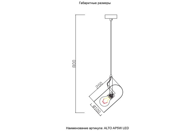 Подвесной светильник Crystal Lux KRUS SP1 BLACK изображение 3 Подвесной светильник Crystal Lux KRUS SP1 BLACK Фото № 3