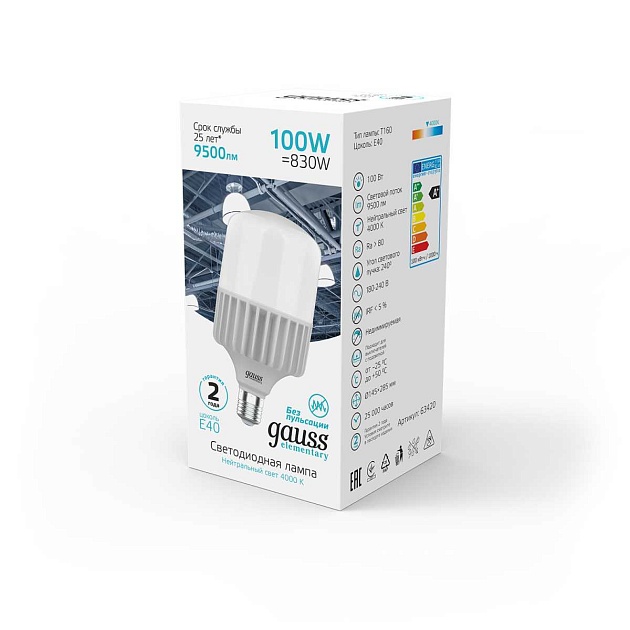 Лампа светодиодная Gauss E40 100W 4000K матовая 63420 изображение 4 Лампа светодиодная Gauss E40 100W 4000K матовая 63420 Фото № 4