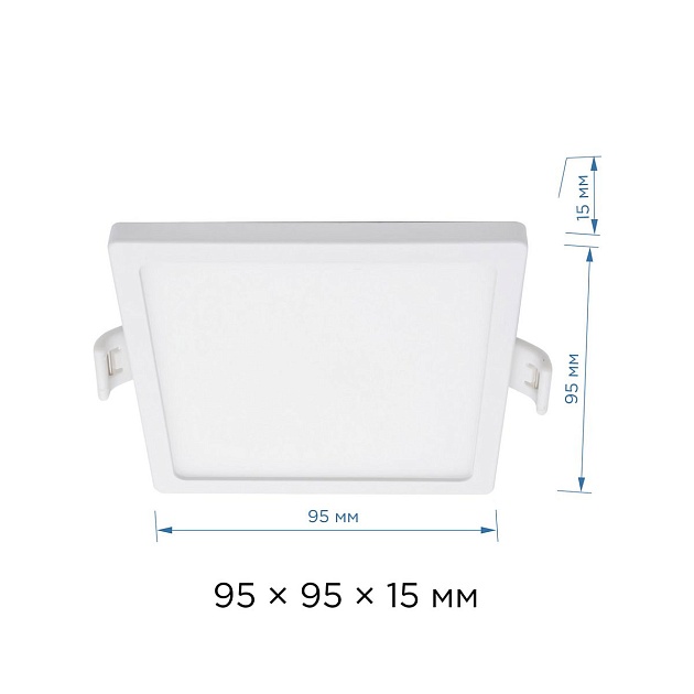 Встраиваемая светодиодная панель Apeyron 06-57 Фото № 3