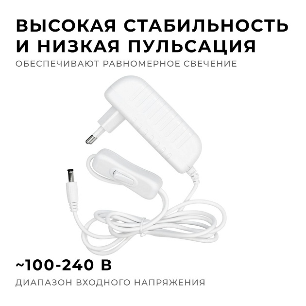 Блок питания Apeyron 24V 24W IP44 1A 03-152 Фото № 7