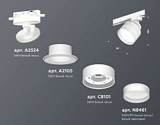Комплект трекового светильника Ambrella light Track System XT (A2524, A2105, C8101, N8461) XT8101025 1