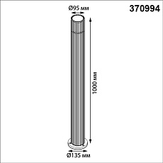 Ландшафтный светильник Novotech Costas Street 370994 4