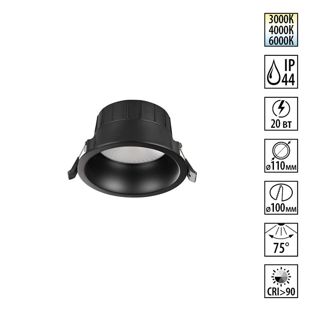 Светильник встраиваемый Novotech CLARA 359554 Фото № 1