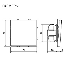 Выключатель встраиваемый Voltum S70 одноклавишный с подсветкой 10А, (черный матовый) VLS010208 2
