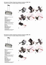 Подвесной светильник Vitaluce V2861-1/3S 1