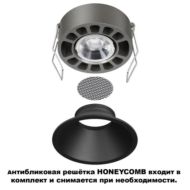 Встраиваемый светильник Novotech NOVA 359852 изображение 3 Встраиваемый светильник Novotech NOVA 359852 Фото № 3