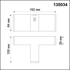 Соединитель T-образный Novotech Over Ratio 135034 1