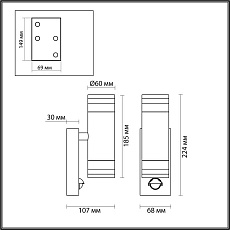 Уличный настенный светильник Odeon Light Motto 6605/2W 4