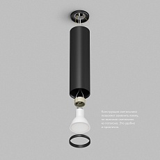 Накладной светильник Denkirs Tube / Тьюб DK2052-BK 3