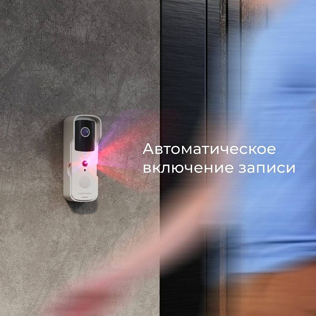 Видеозвонок Elektrostandard 76105/00 черный 4690389185526 изображение 4 Видеозвонок Elektrostandard 76105/00 черный 4690389185526 Фото № 4