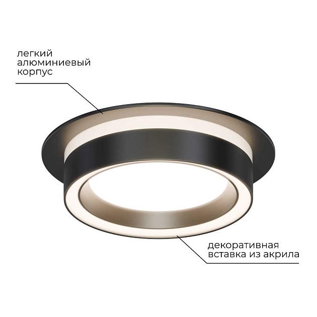 Точечный светильник Apeyron Ray 16-101 Фото № 9