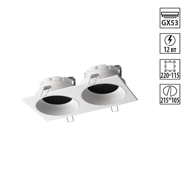 Светильник встраиваемый Novotech GEMINI 371007 Фото № 1