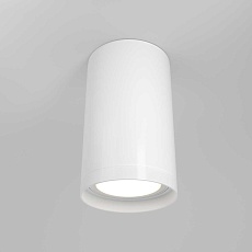 Потолочный светильник Maytoni Focus S C052CL-01W 3