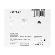 Потолочный светильник Voltega Плос / Plos VGL7377DL-01GB 2