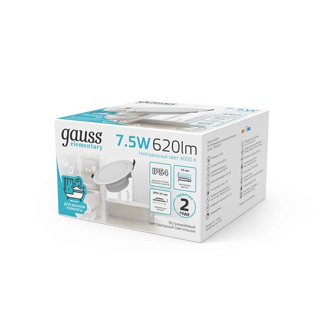 Встраиваемый светодиодный светильник Gauss Elementary Downlight 999420207 изображение 4 Встраиваемый светодиодный светильник Gauss Elementary Downlight 999420207 Фото № 4