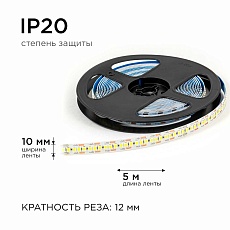 Светодиодная лента OGM 19,2W/m 240LED/m 2835SMD холодный белый 5M LSE-267 3