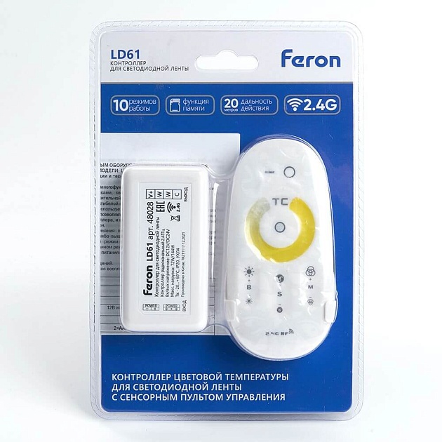 Контроллер для светодиодной ленты Feron LD61 48028 изображение 7 Контроллер для светодиодной ленты Feron LD61 48028 Фото № 7