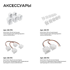 Светодиодный неон Apeyron 10W/m 120LED/m 2835SMD теплый белый 10M 17-307 1