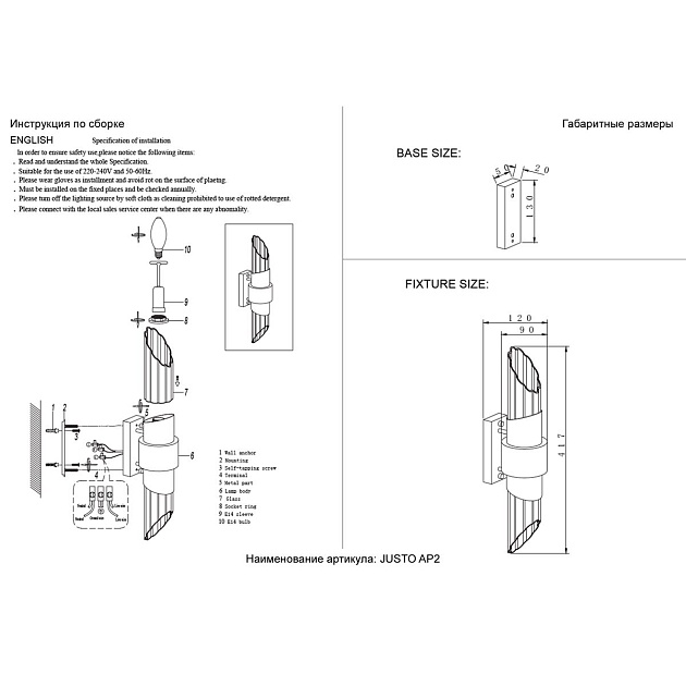 Бра Crystal Lux Justo AP2 Gold Фото № 2