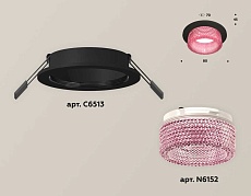 Комплект встраиваемого светильника Ambrella light Techno Spot XC (C6513, N6152) XC6513042 1