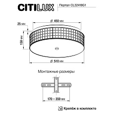 Потолочный светодиодный светильник Citilux Портал CL32418G1 1