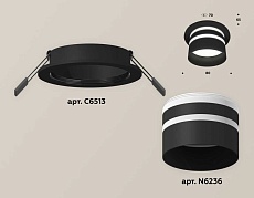 Комплект встраиваемого светильника Ambrella light Techno Spot XC (C6513, N6236) XC6513062 1