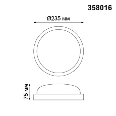 Уличный светодиодный светильник Novotech Street Opal 358016 1