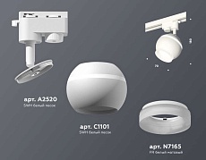 Комплект трекового светильника Ambrella light Track System XT (A2520, C1101, N7165) XT1101071 1