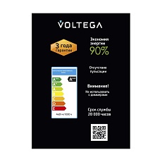 Лампа светодиодная филаментная Voltega 271 E27 4W 1800K янтарная 8590 4