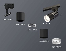 Комплект трекового светильника Ambrella light Track System XT (A2521, C6303, A2060, C6302, N6246) XT6302041 1