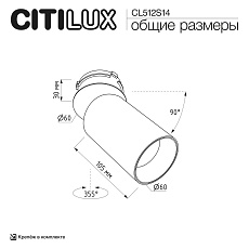 Встраиваемый спот Citilux SkyPORT.10 Axel CL512S14 1