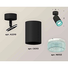 Комплект накладного светильника Ambrella light Techno Spot XM6313004 SBK/BL черный песок/голубой (A2210, C6313, N6153) 1