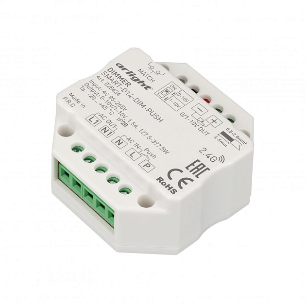 Диммер Arlight Smart-D14-Dim-Push 028434 изображение 1 Диммер Arlight Smart-D14-Dim-Push 028434 Фото № 1