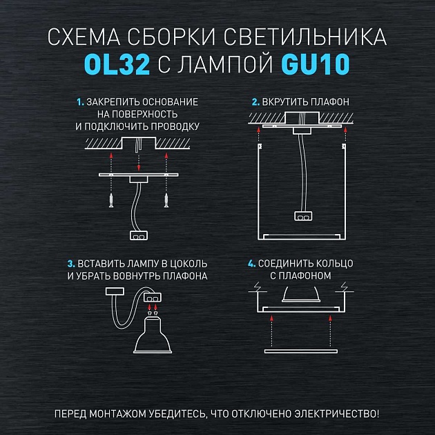 Настенно-потолочный светильник ЭРА OL32 BK Б0056376 изображение 11 Настенно-потолочный светильник ЭРА OL32 BK Б0056376 Фото № 11