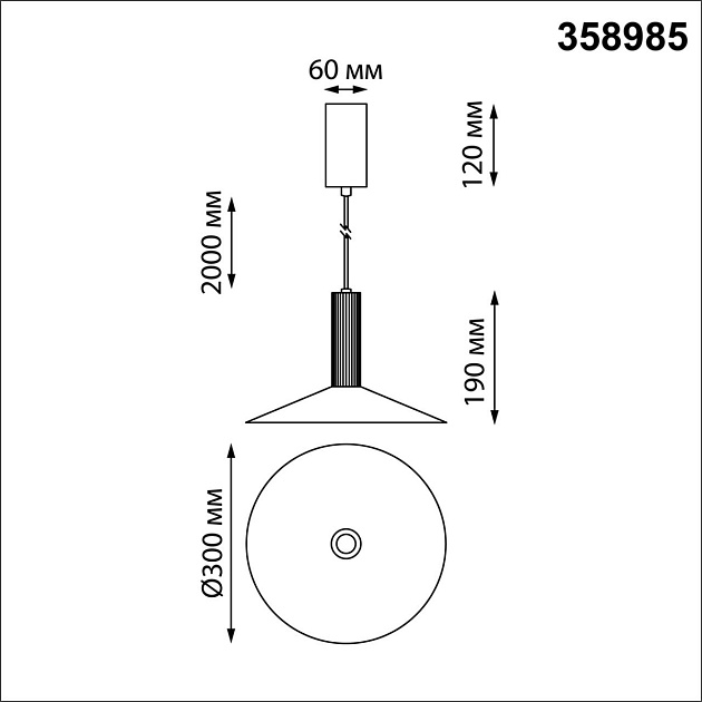Подвесной светодиодный светильник Novotech Over Alba 358985 Фото № 3