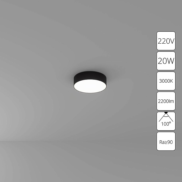 Потолочный светодиодный светильник Arte Lamp Fado A7320PL-1BK изображение 2 Потолочный светодиодный светильник Arte Lamp Fado A7320PL-1BK Фото № 2