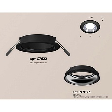 Встраиваемый светильник Ambrella light Techno Spot XC (C7622, N7023) XC7622061 1