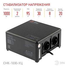 Стабилизатор напряжения ЭРА СНК-1000-УЦ Б0051110 4