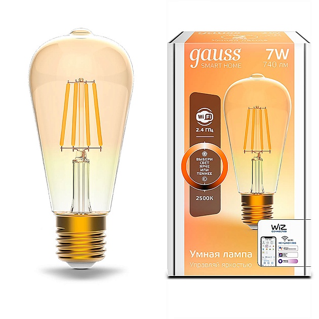 Лампа светодиодная диммируемая филаментная Gauss Smart Home Filament E27 7W 2500K золотистая 1290112 фото 6
