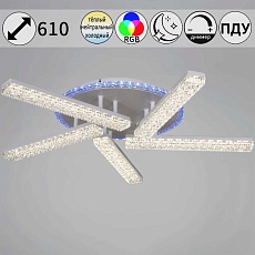 Светильник потолочный Reluce 54430-0.3-05C WH