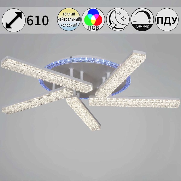 Светильник потолочный Reluce 54430-0.3-05C WH Фото № 1